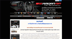 Desktop Screenshot of amornair.com